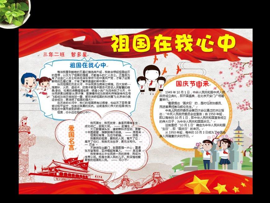 雨花台生态环境综合行政执法局：打好执法服务“组合拳” 助力经济高质量发展
